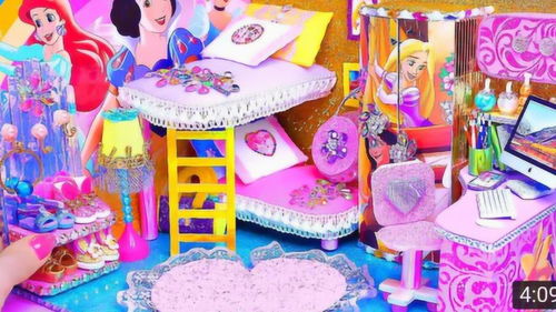 迷你迪士尼公主玩偶屋制作,造型真是太赞了
